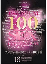 PBD-150 DVD封面图片 