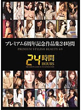 PBD-154 DVD封面图片 