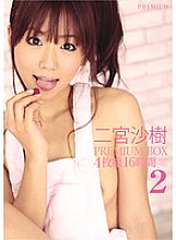PBD-162 DVD Cover