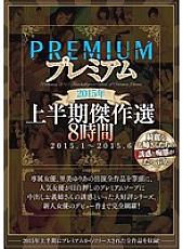 PBD-316 DVD封面图片 