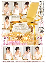 PBD-331 Sampul DVD