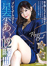 PBD-440 DVDカバー画像