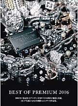 PBD-008 DVD Cover