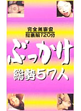 PCI-001 DVD Cover