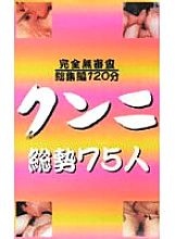 PCI-004 DVD封面图片 