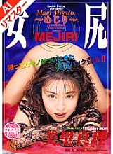 PDV-110 DVD封面图片 