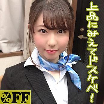 PER-277 DVD Cover