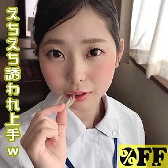 PER-305 DVD Cover