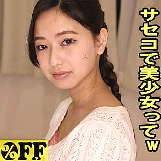 PER-317 DVD Cover