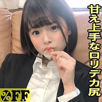 PER-354 DVD Cover
