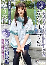 PETS-033 DVD封面图片 