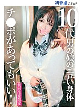 PETS-050 DVDカバー画像