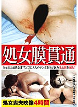 PFXL-001 DVD封面图片 