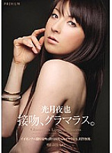 PGD-280 DVDカバー画像