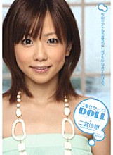 PGD-333 Sampul DVD