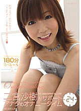 PGD-384 Sampul DVD