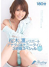 PGD-399 DVD Cover