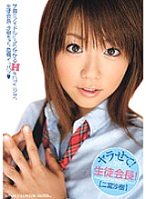 PGD-420 DVD封面图片 