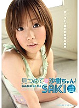 PGD-463 Sampul DVD