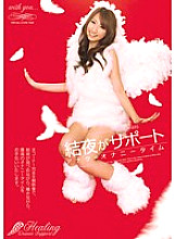 PGD-640 DVD Cover