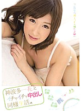 PGD-715 DVD Cover