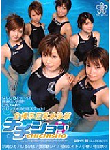 PGD-169 DVD Cover