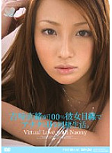 PGD-183 DVD封面图片 