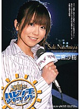 PGD-216 DVD Cover