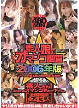 PGVX-001 Sampul DVD