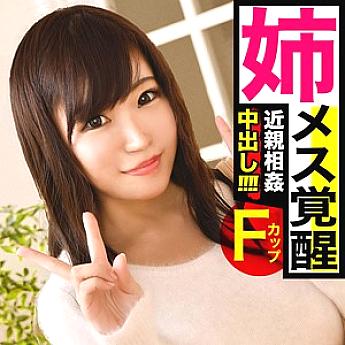 PIZ-14 Sampul DVD