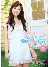 PJD-088 Sampul DVD