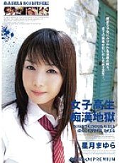 PJD-004 DVD Cover