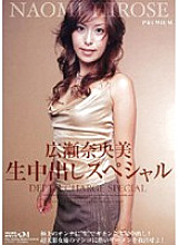 PJD-007 DVD Cover