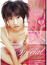PJD-009 Sampul DVD