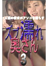 PKC-003 DVDカバー画像