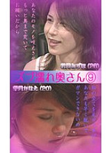 PKC-015 DVD Cover