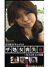 PKC-034 DVD Cover