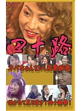PKC-044 DVD封面图片 