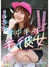 PKPD-269 DVD封面图片 