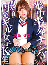 PKPR-008 Sampul DVD