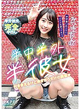 PKYS-001 Sampul DVD