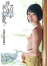 PLA-071 DVD Cover