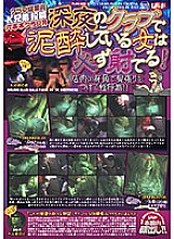 PLOD-252 DVDカバー画像