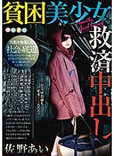 POKQ-003 DVD封面图片 