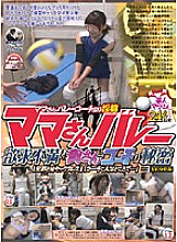 POST-097 DVD Cover