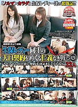 POST-108 Sampul DVD