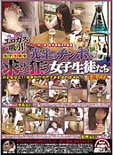 POST-137 Sampul DVD