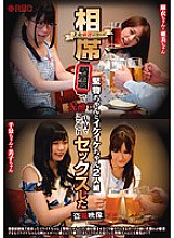POST-376 DVDカバー画像