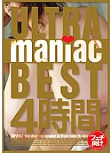 PPBD-030 DVD Cover