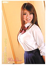PPFD-011 DVDカバー画像